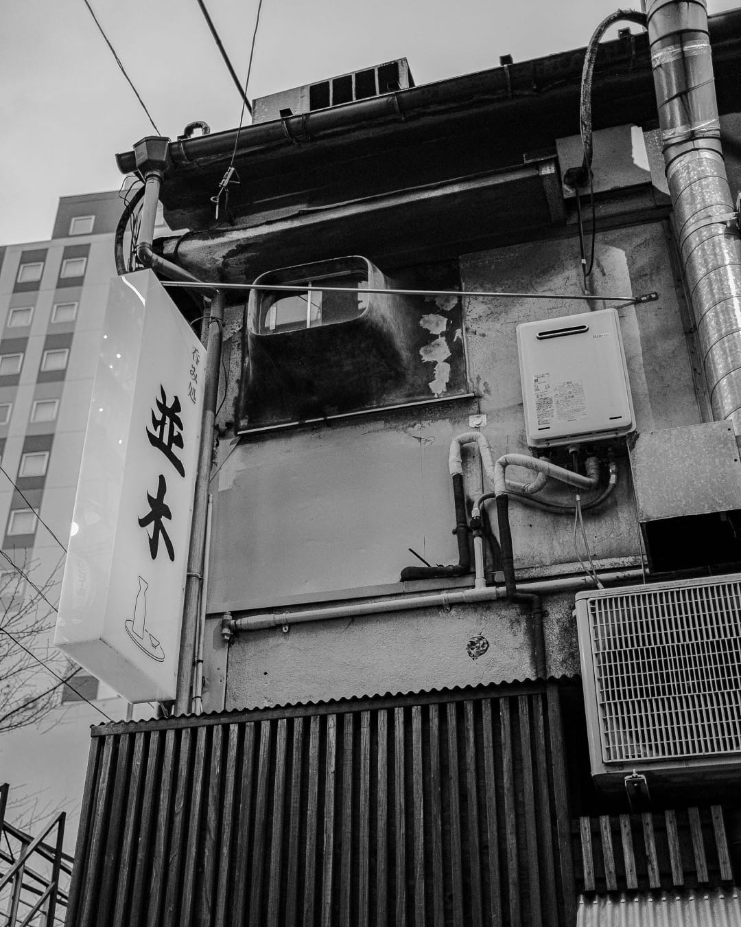 Cool sci-fi looking store in Omoide Yokocho.