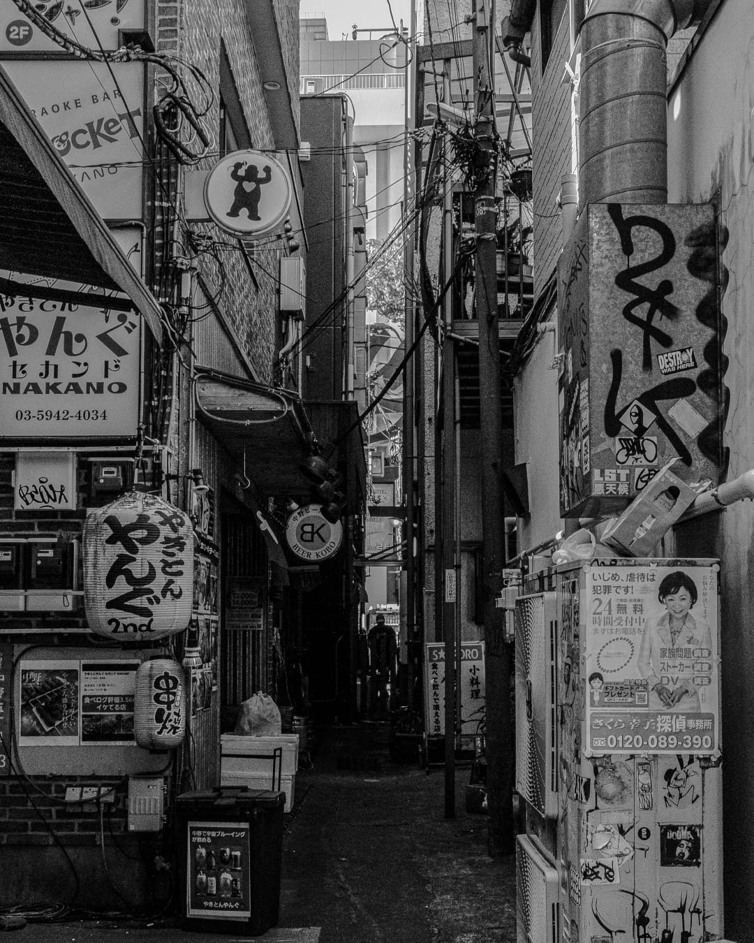 Another cool street near Nakano Broadway.